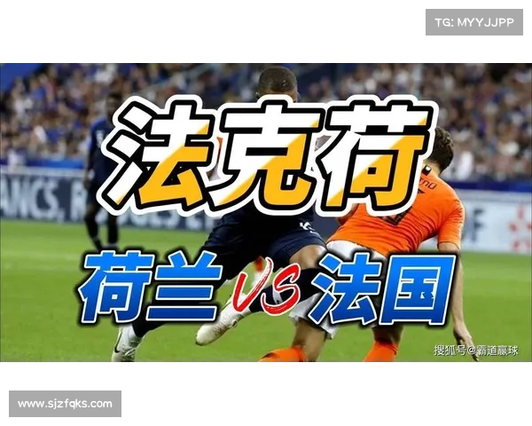 法国赛事 法国赛事分析比分预测