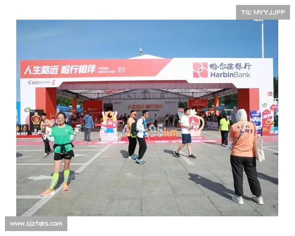 2019哈马赛事(2019哈马冰城激情奔跑共享运动盛宴)