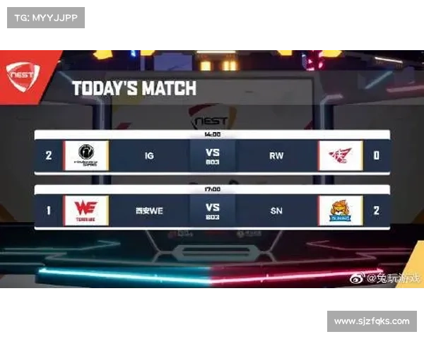 lolnest比赛赛程 lolnest比赛赛程