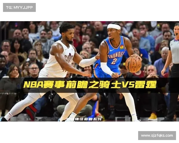 nba赛事简报(nba赛事介绍) nba赛事简报(nba赛事介绍)