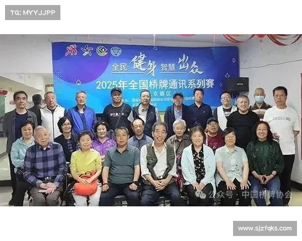 一年一度的桥牌顶级赛事盛大开幕全国顶尖牌手齐聚一堂争夺冠军荣誉