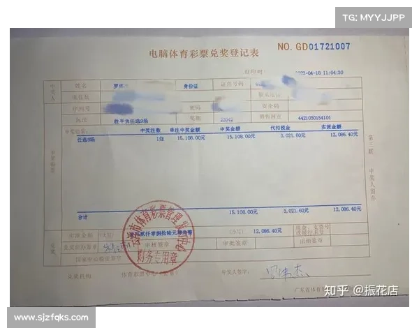 体彩竞彩赛事结束后就可以兑奖吗