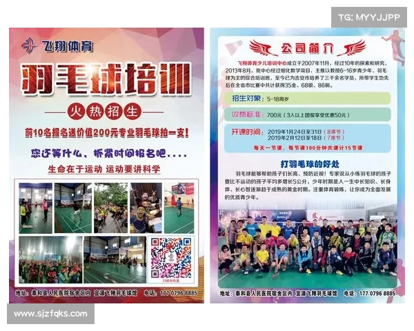 体育赛事的传播_体育赛事传播培训方案