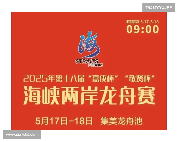 全新的赛事官网,赛事入口