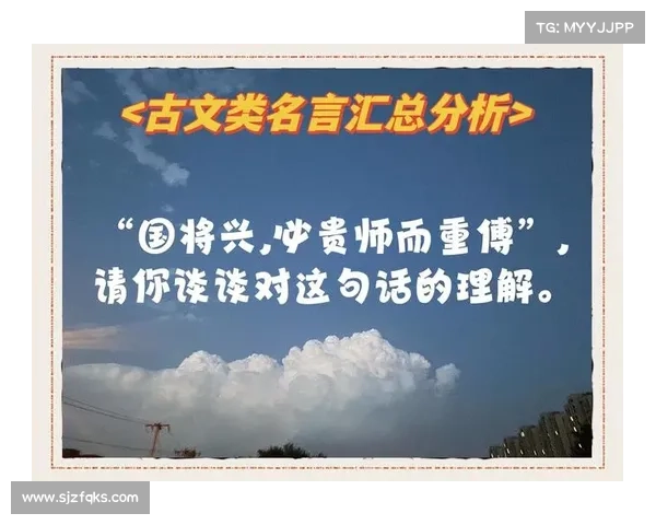 深入解析赛事语录第二期精华重温赛场经典瞬间分享名人名言